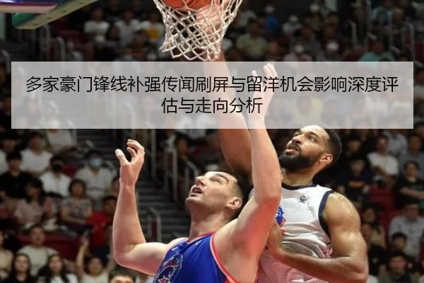 duo-jia-hao-men-feng-xian-bu-qiang-chuan-wen-shua-ping-yu-liu-yang-ji-hui-ying-xiang-shen-du-ping-gu-yu-zou-xiang-fen-xi-2-960.jpg